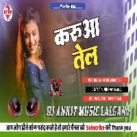 karuwa tel Ritesh Pandey Song Dj Ankit Music Lalganj azamgarh Up 50 